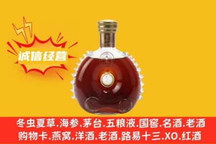 通辽科尔沁区回收路易十三